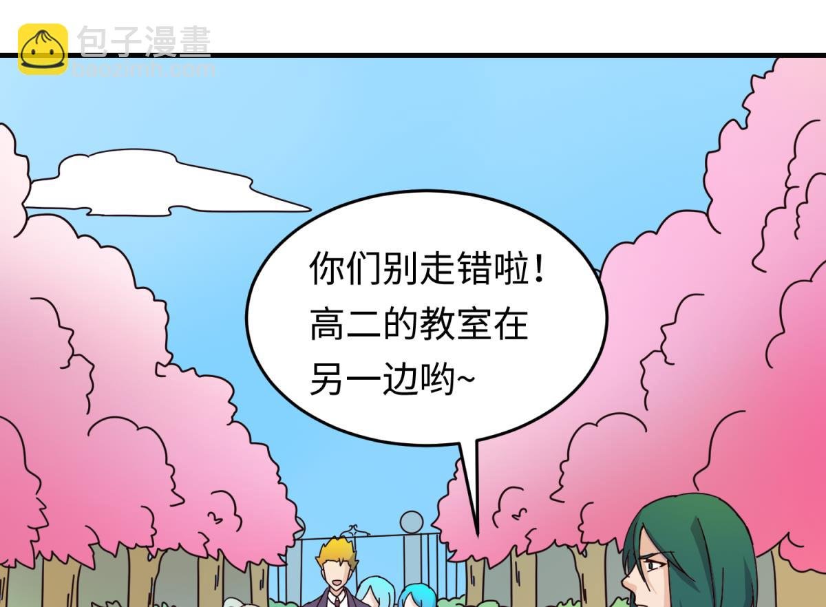 第161话 完美的未来 下