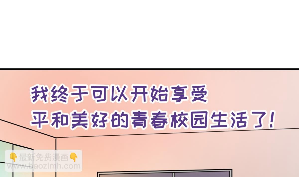 第161话 完美的未来 下