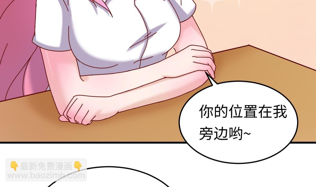 第161话 完美的未来 下