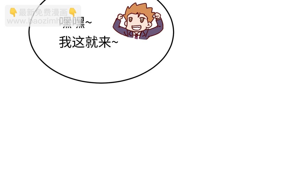 第161话 完美的未来 下