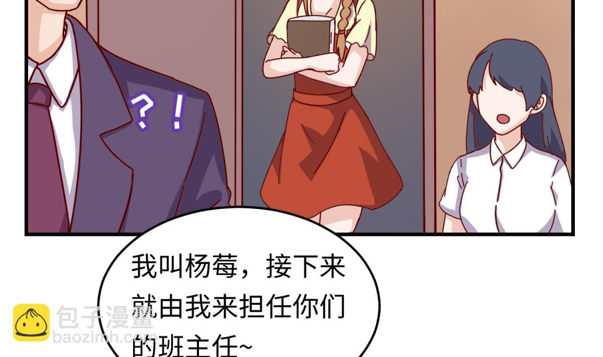 第161话 完美的未来 下