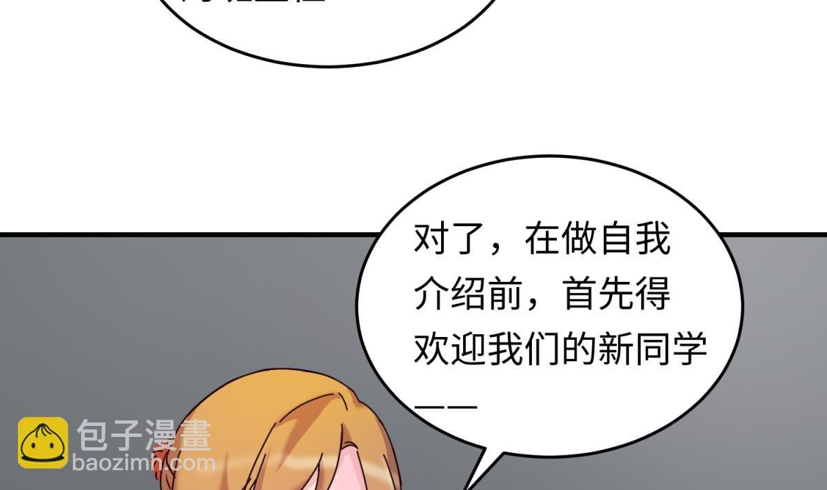 第161话 完美的未来 下