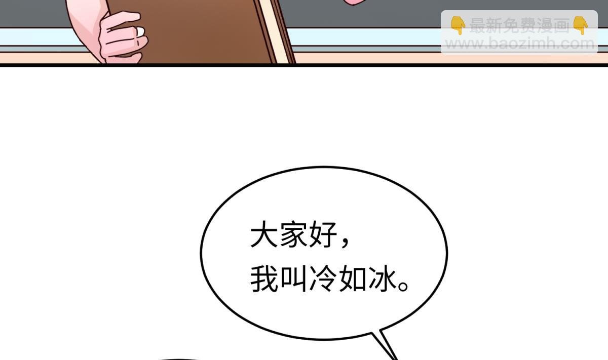 第161话 完美的未来 下