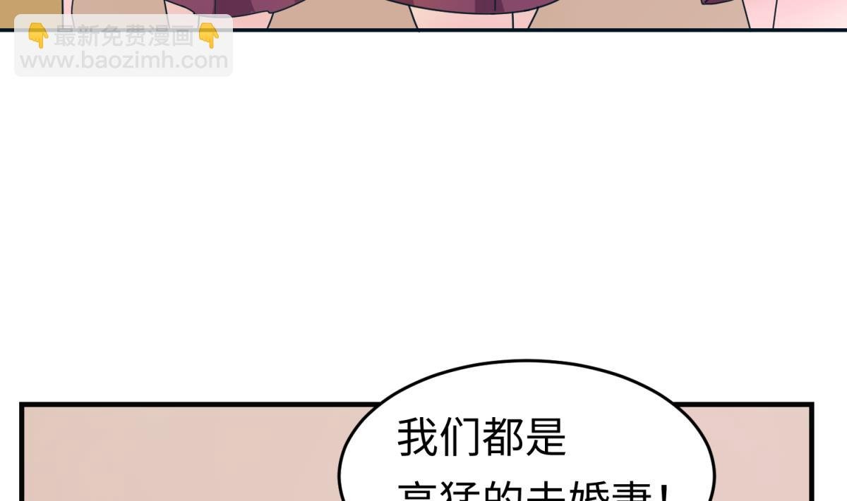 第161话 完美的未来 下