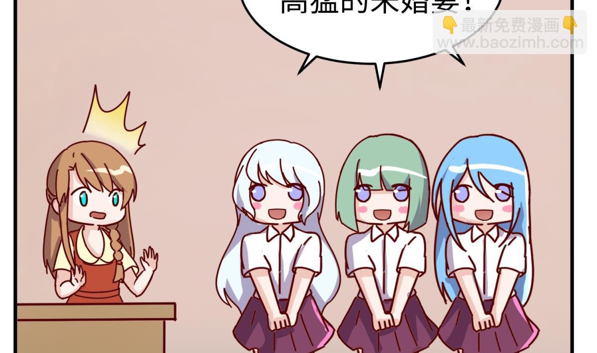 第161话 完美的未来 下