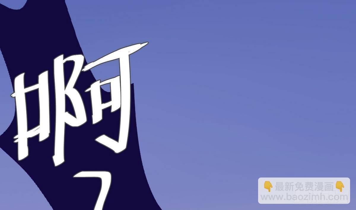 第16话 实锤！女神的丑闻！