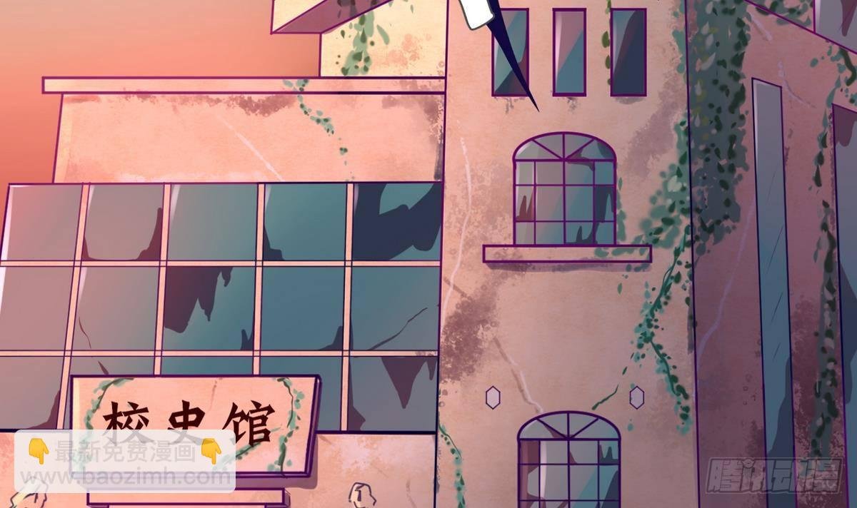 第16话 实锤！女神的丑闻！
