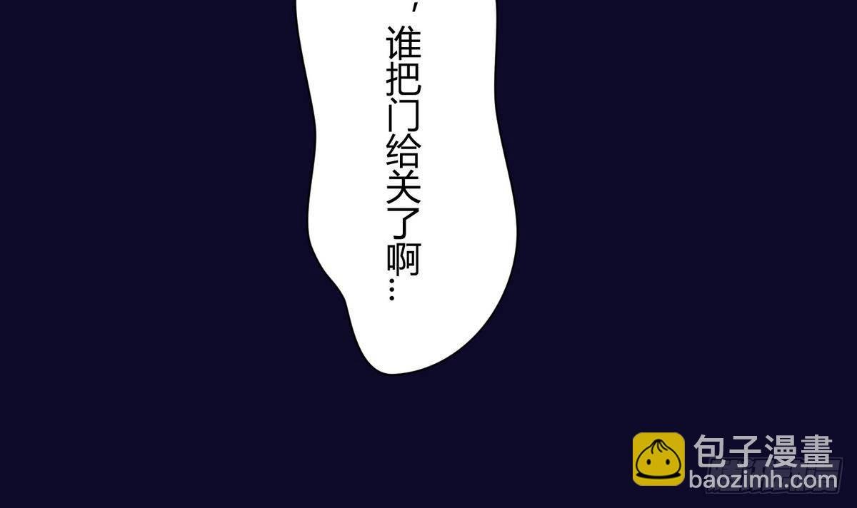 第16话 实锤！女神的丑闻！