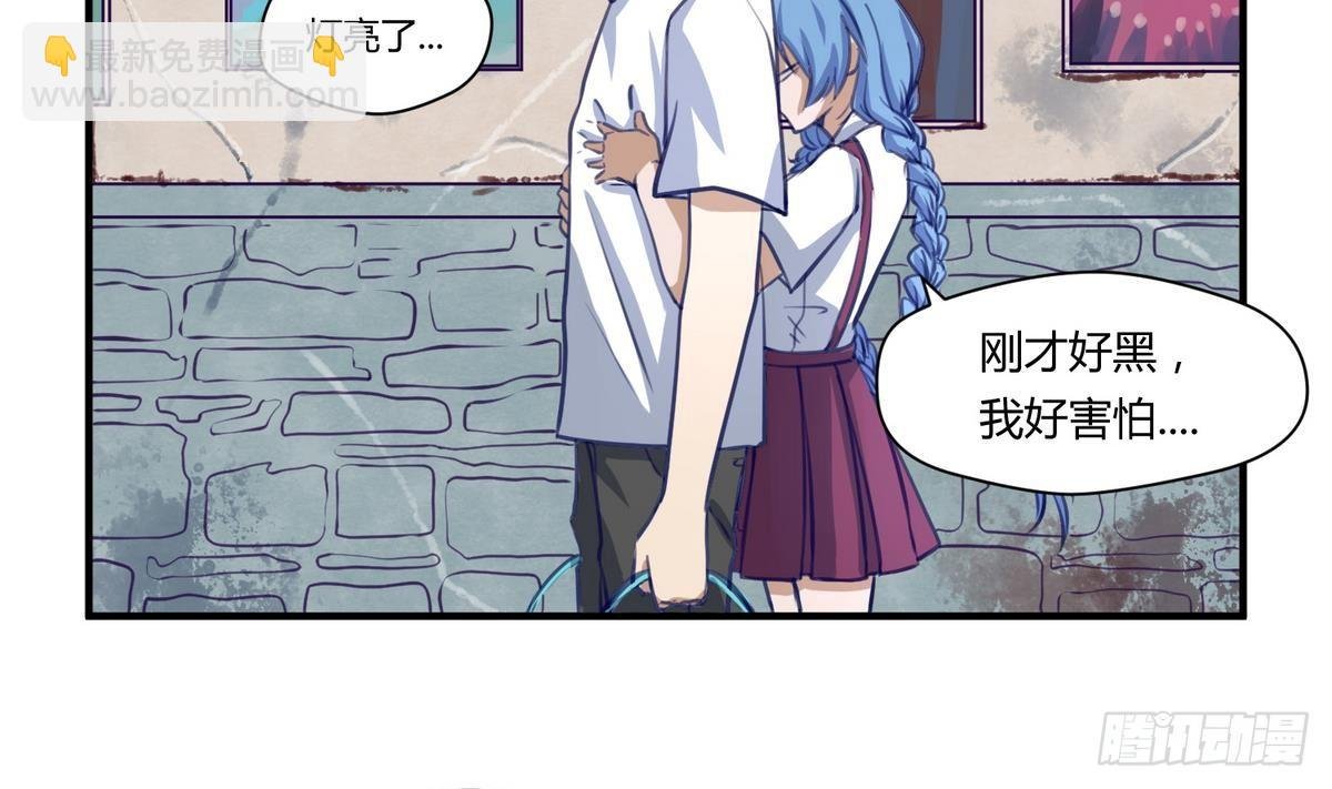 第16话 实锤！女神的丑闻！