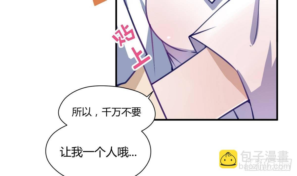 第16话 实锤！女神的丑闻！