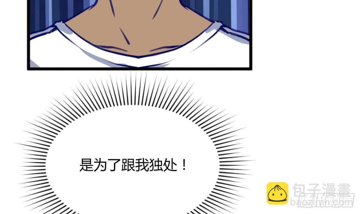 第16话 实锤！女神的丑闻！