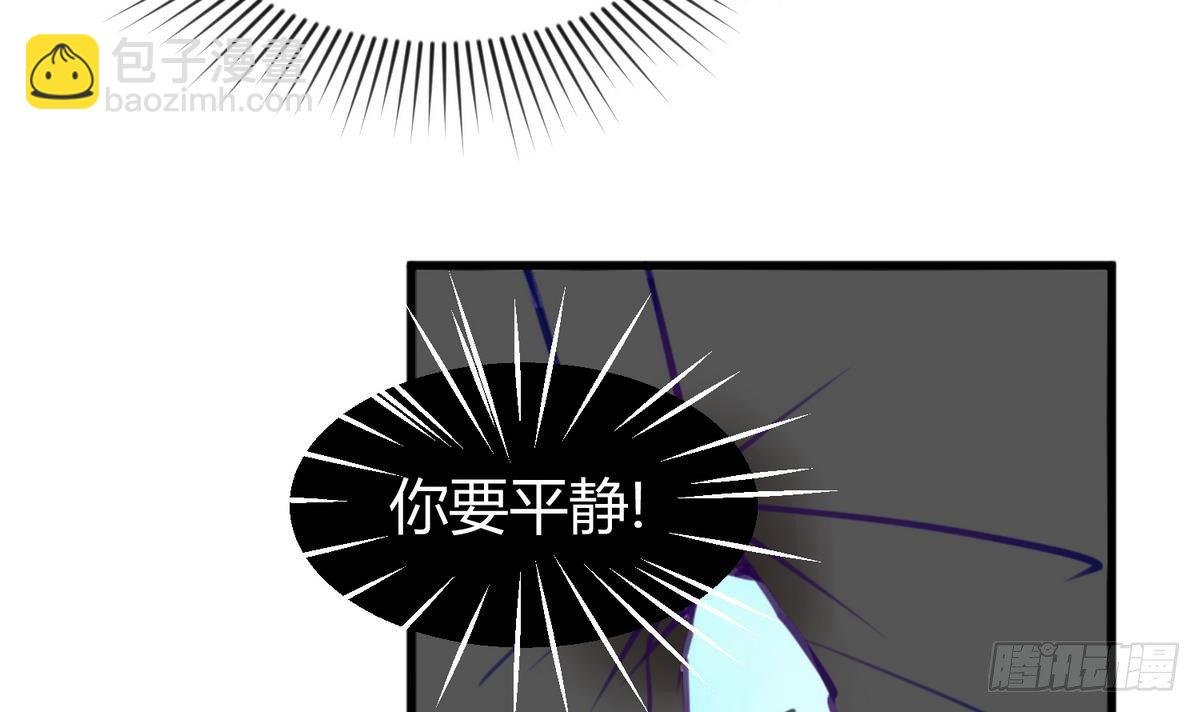 第16话 实锤！女神的丑闻！