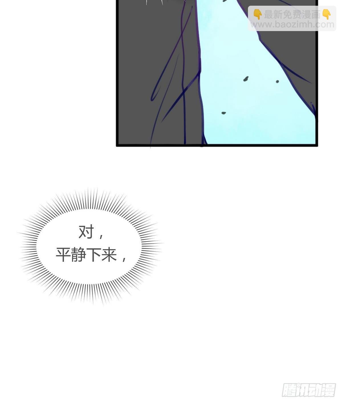 第16话 实锤！女神的丑闻！
