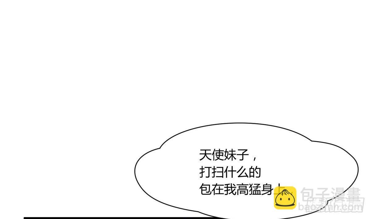 第16话 实锤！女神的丑闻！