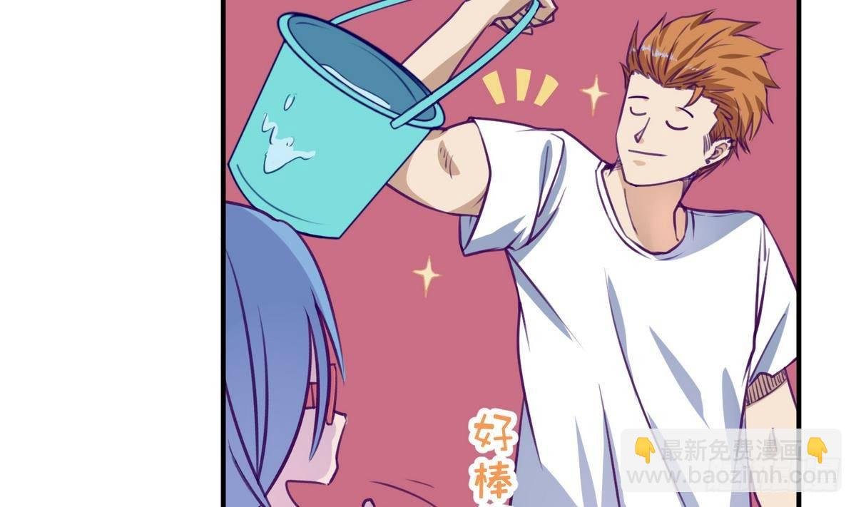 第16话 实锤！女神的丑闻！