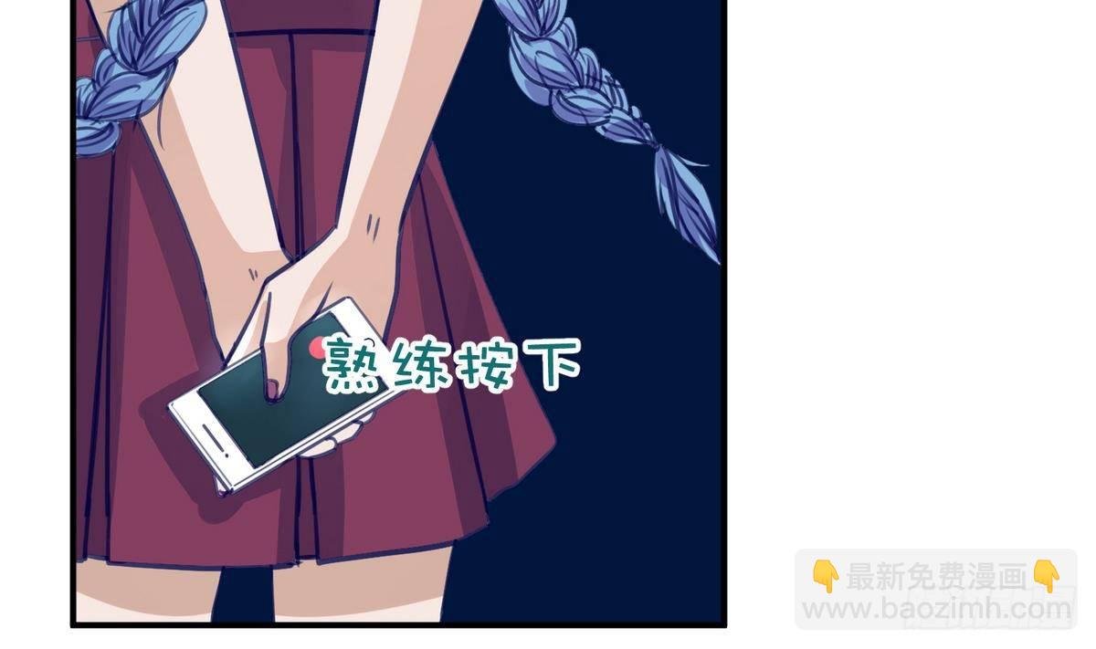 第16话 实锤！女神的丑闻！