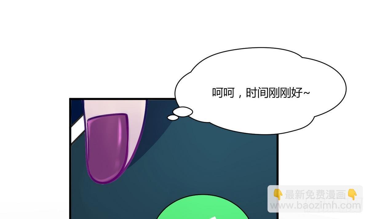 第16话 实锤！女神的丑闻！