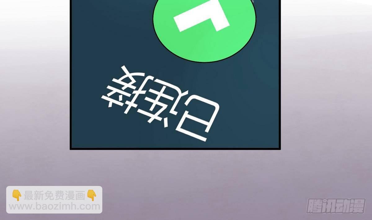第16话 实锤！女神的丑闻！