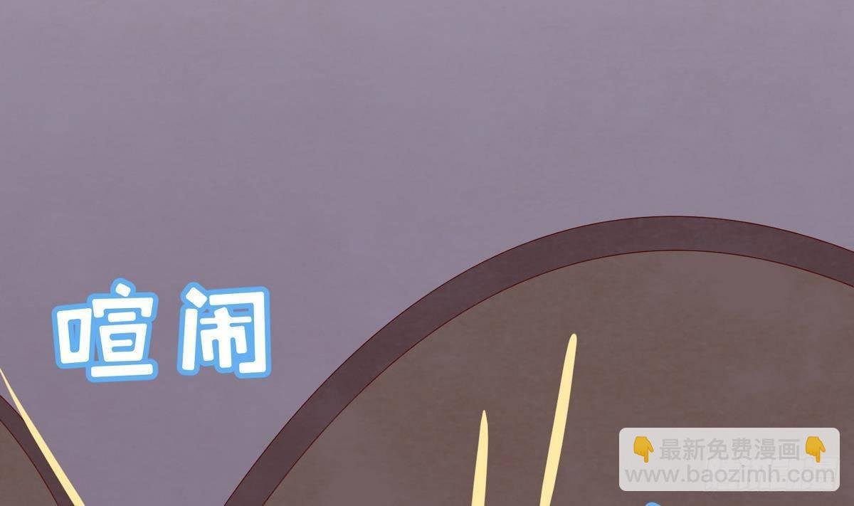 第16话 实锤！女神的丑闻！