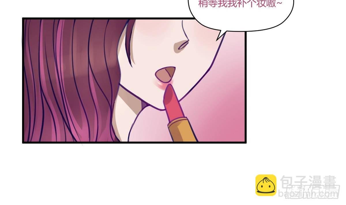 第16话 实锤！女神的丑闻！