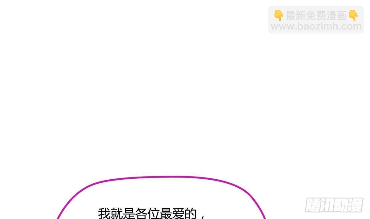 第16话 实锤！女神的丑闻！