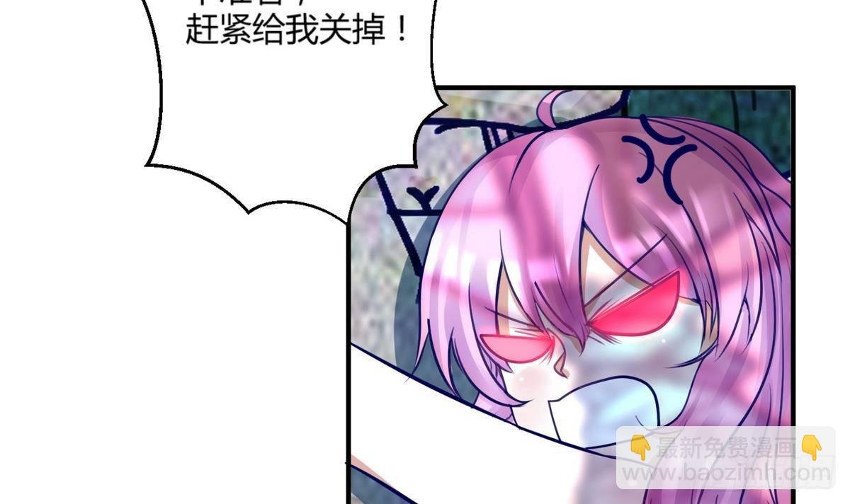 第17话 小心，有阴矛！