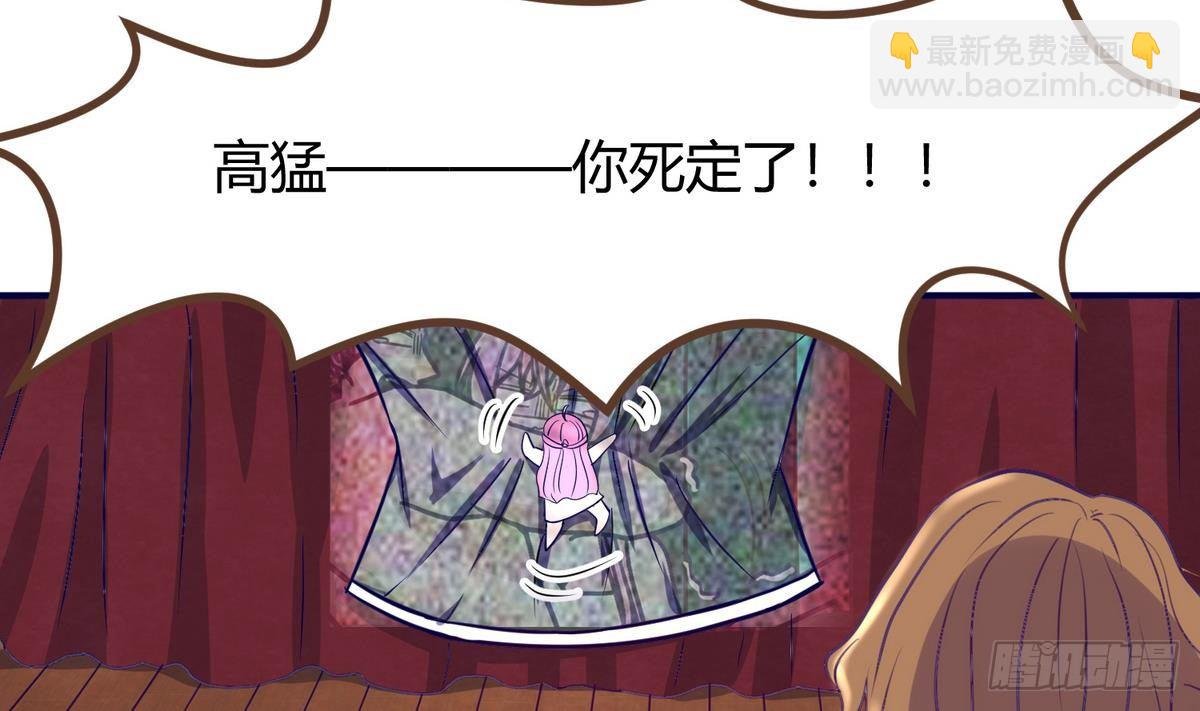 第17话 小心，有阴矛！