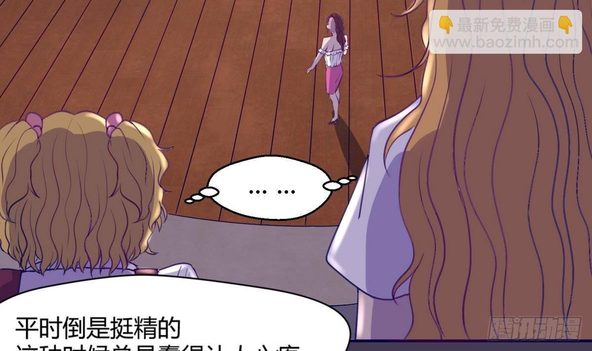 第17话 小心，有阴矛！