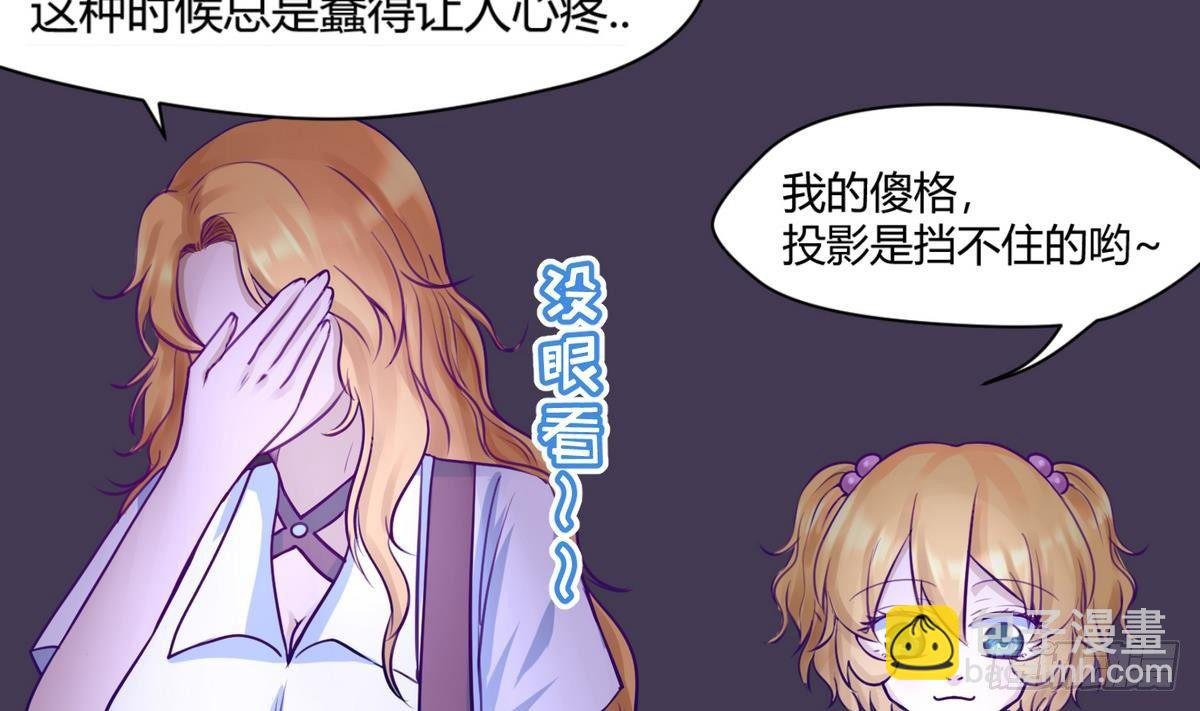 第17话 小心，有阴矛！
