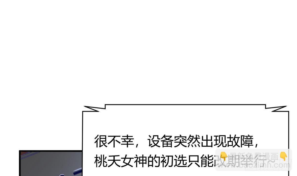 第17话 小心，有阴矛！