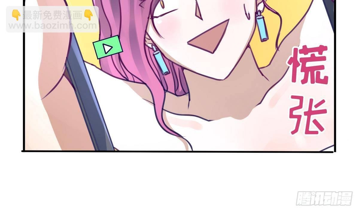 第17话 小心，有阴矛！