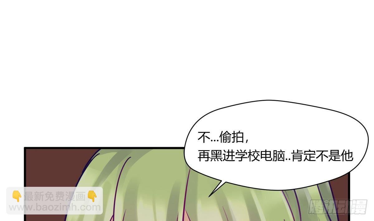 第17话 小心，有阴矛！