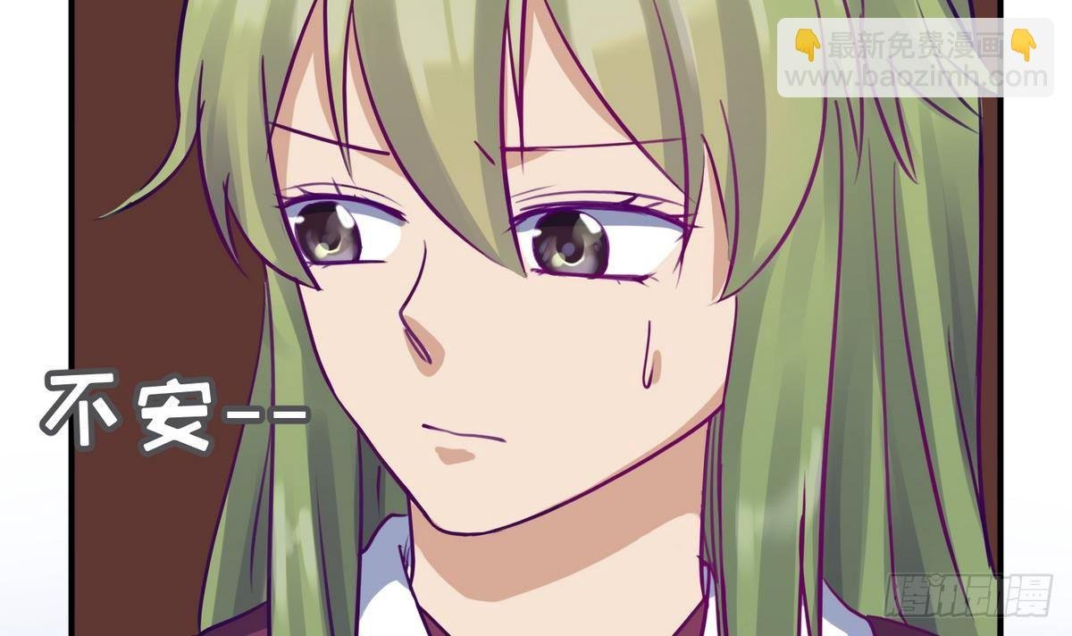 第17话 小心，有阴矛！