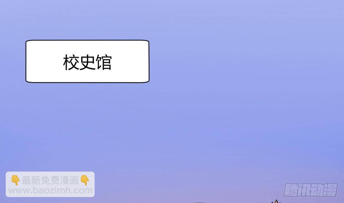 第17话 小心，有阴矛！
