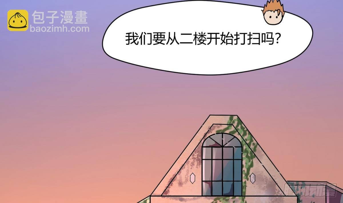 第17话 小心，有阴矛！