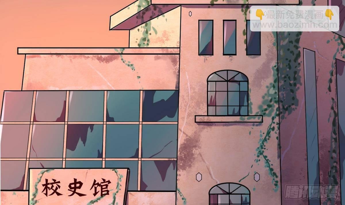 第17话 小心，有阴矛！
