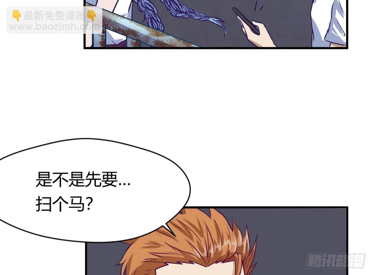 第17话 小心，有阴矛！