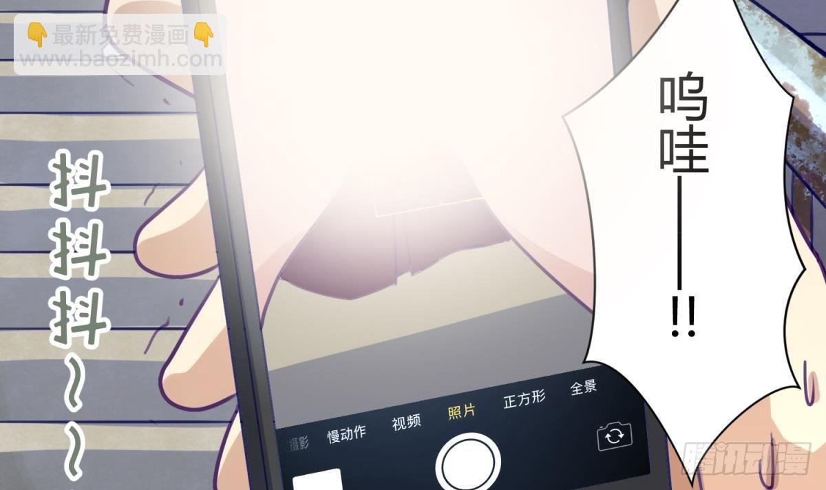 第17话 小心，有阴矛！