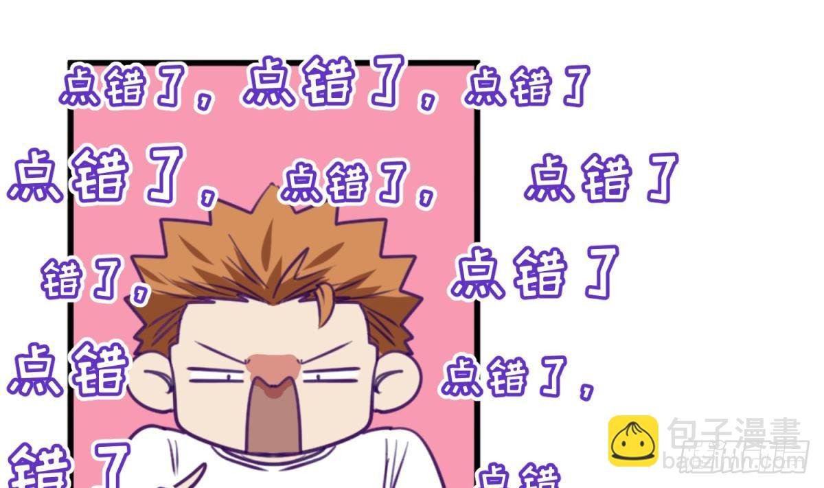第17话 小心，有阴矛！