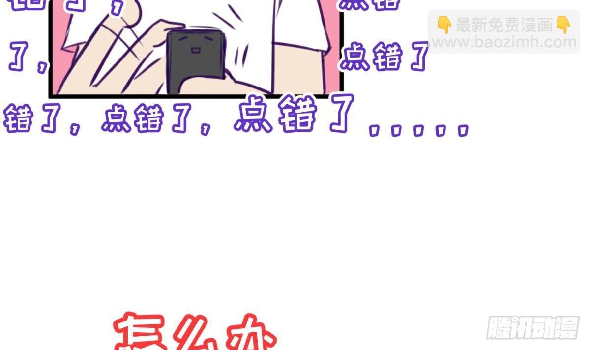 第17话 小心，有阴矛！