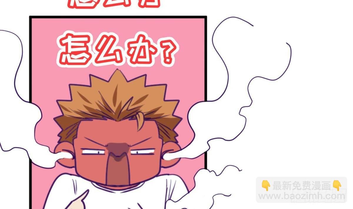 第17话 小心，有阴矛！