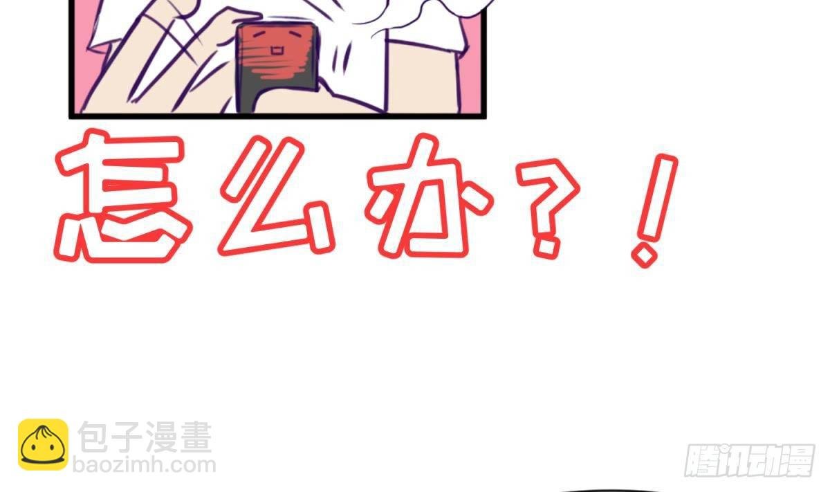 第17话 小心，有阴矛！