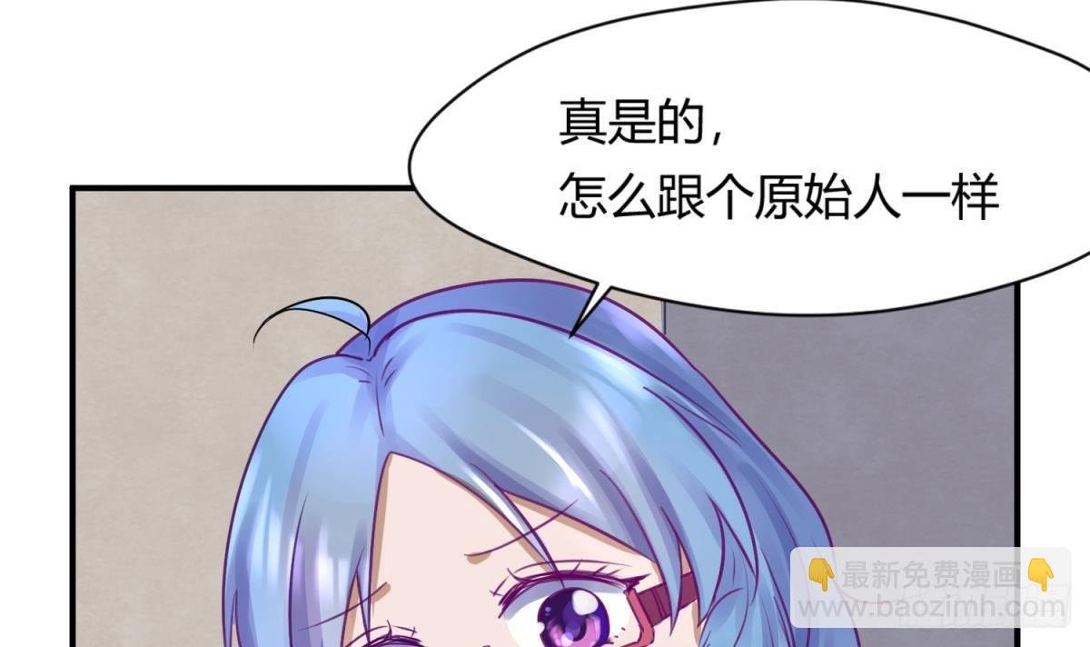 第17话 小心，有阴矛！