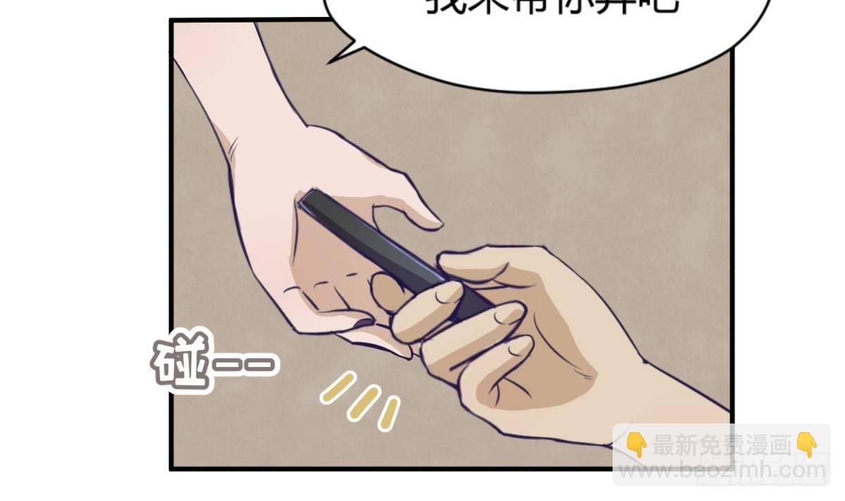 第17话 小心，有阴矛！