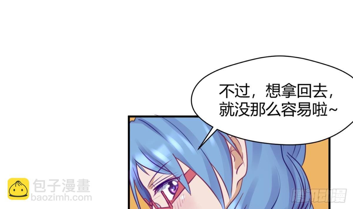 第17话 小心，有阴矛！