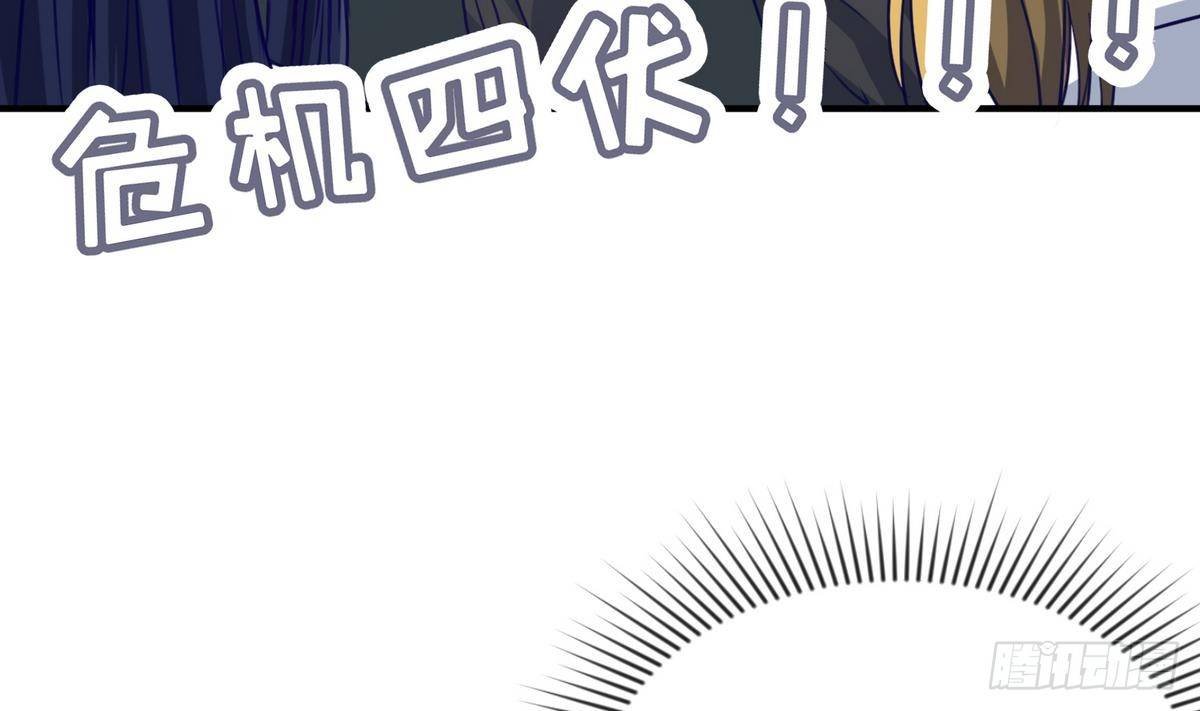 第18话 姐妹相残为高猛？