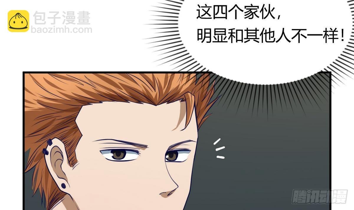 第18话 姐妹相残为高猛？