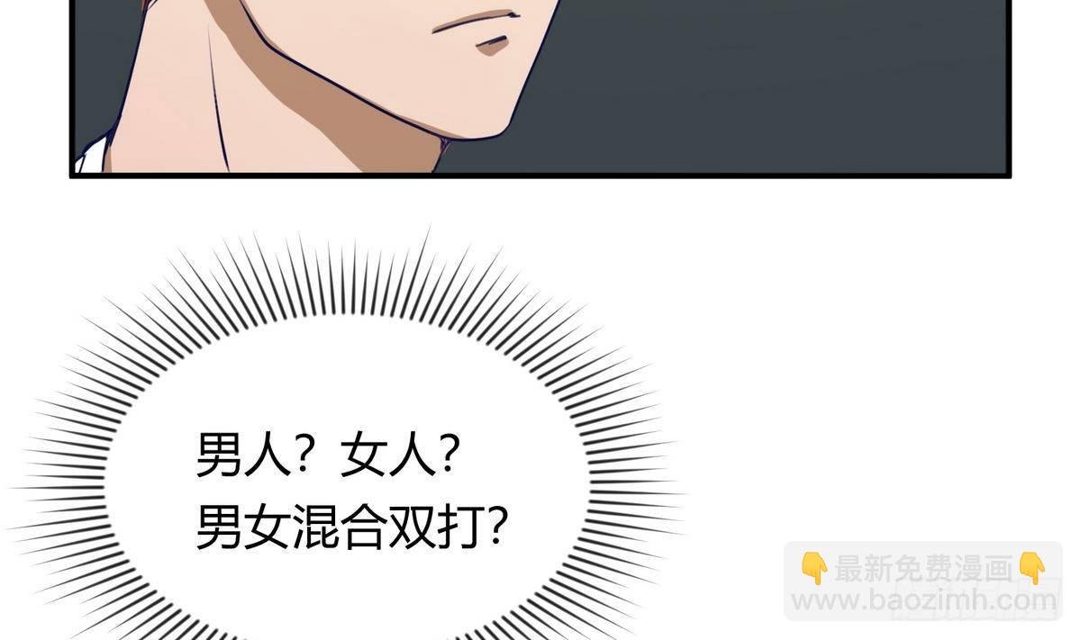 第18话 姐妹相残为高猛？