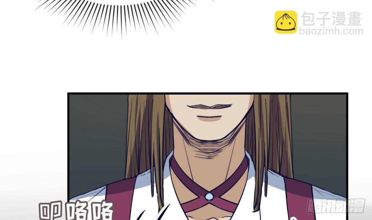 第18话 姐妹相残为高猛？