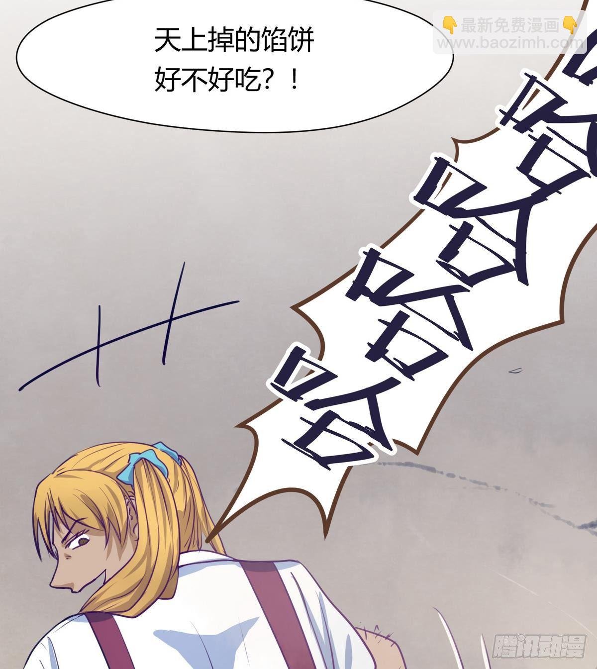 第18话 姐妹相残为高猛？